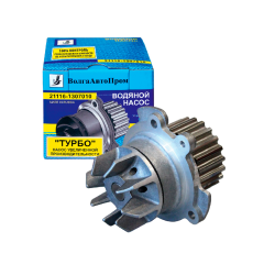 Водяной насос для L@DA Gr@nt@ (8кл.) 'евросальник', подшипник 'шарик+ролик' 21116-1307010Т "ТУРБО" с АЛЮМИНИЕВОЙ крыльчаткой увеличенной производительности